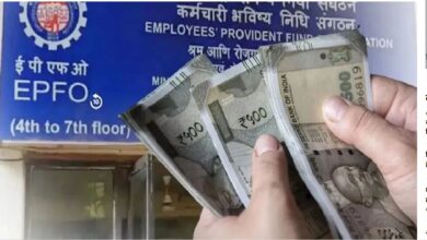 Photo of ईपीएफ निकासी: पीएफ अकाउंट से बार-बार पैसे निकालने से नहीं मिलते ये फायदे