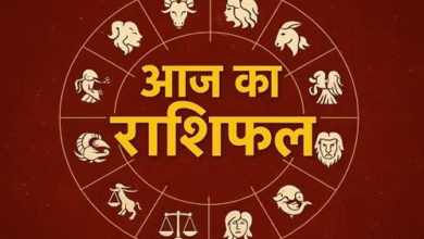 Photo of  22 अप्रैल 2026 का राशिफल